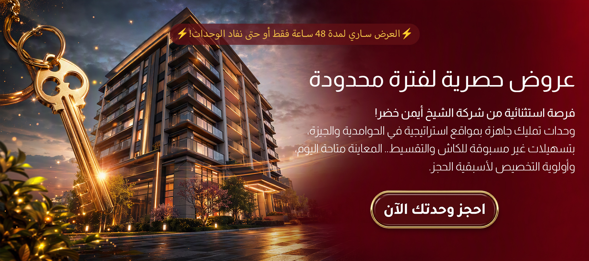 Ayman Khader Real Estate